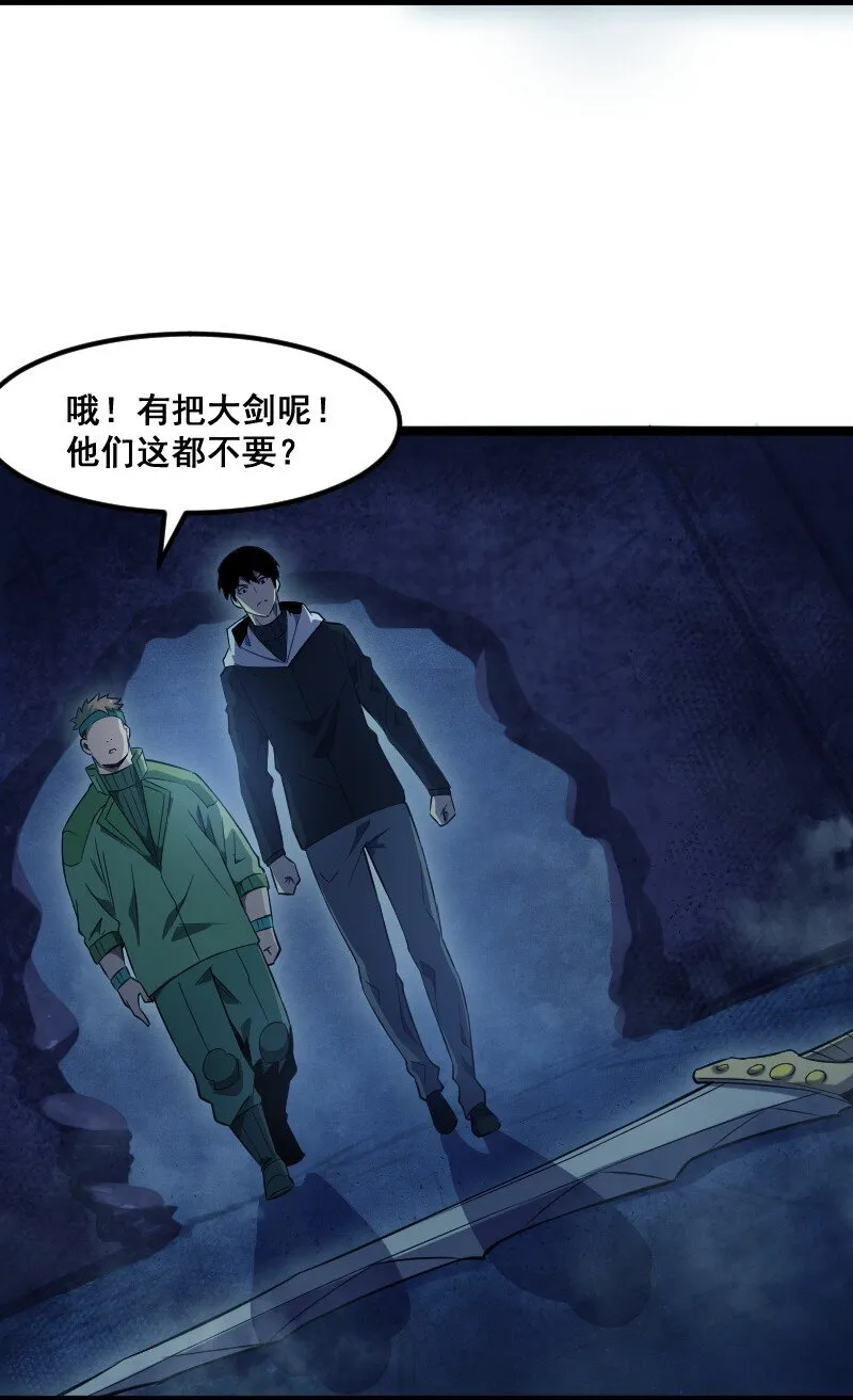 022 边角料 第23页