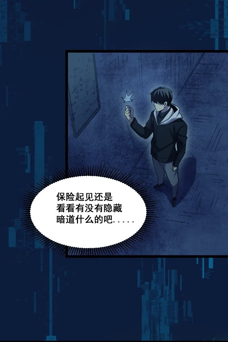 022 边角料 第25页