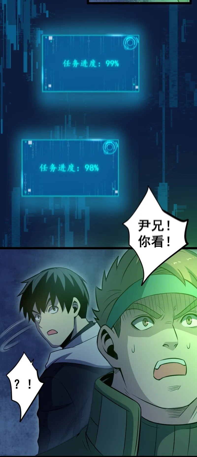 022 边角料 第27页