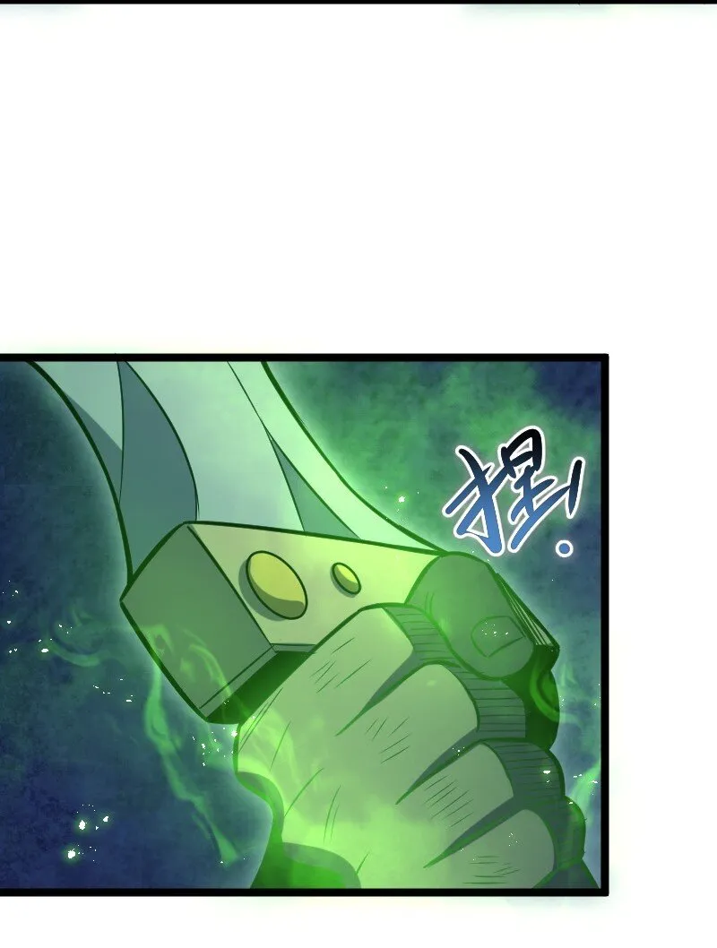 022 边角料 第30页