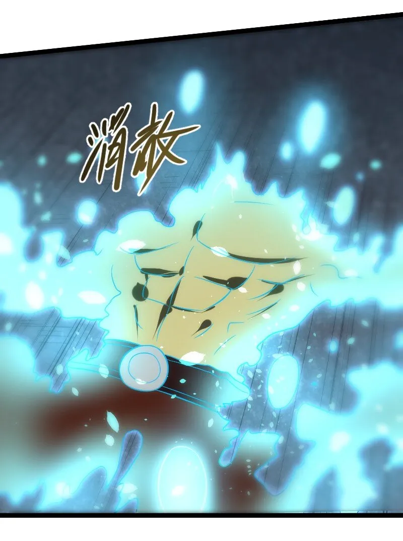 023 嘲讽！ 第6页