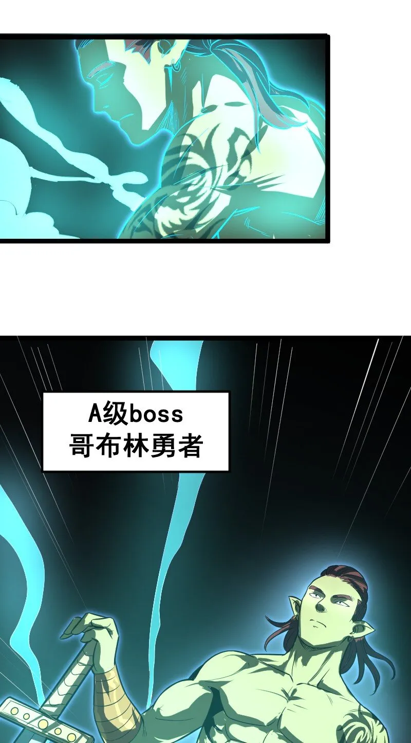 023 嘲讽！ 第9页