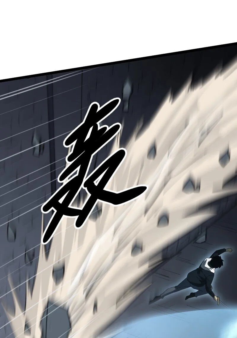 023 嘲讽！ 第19页