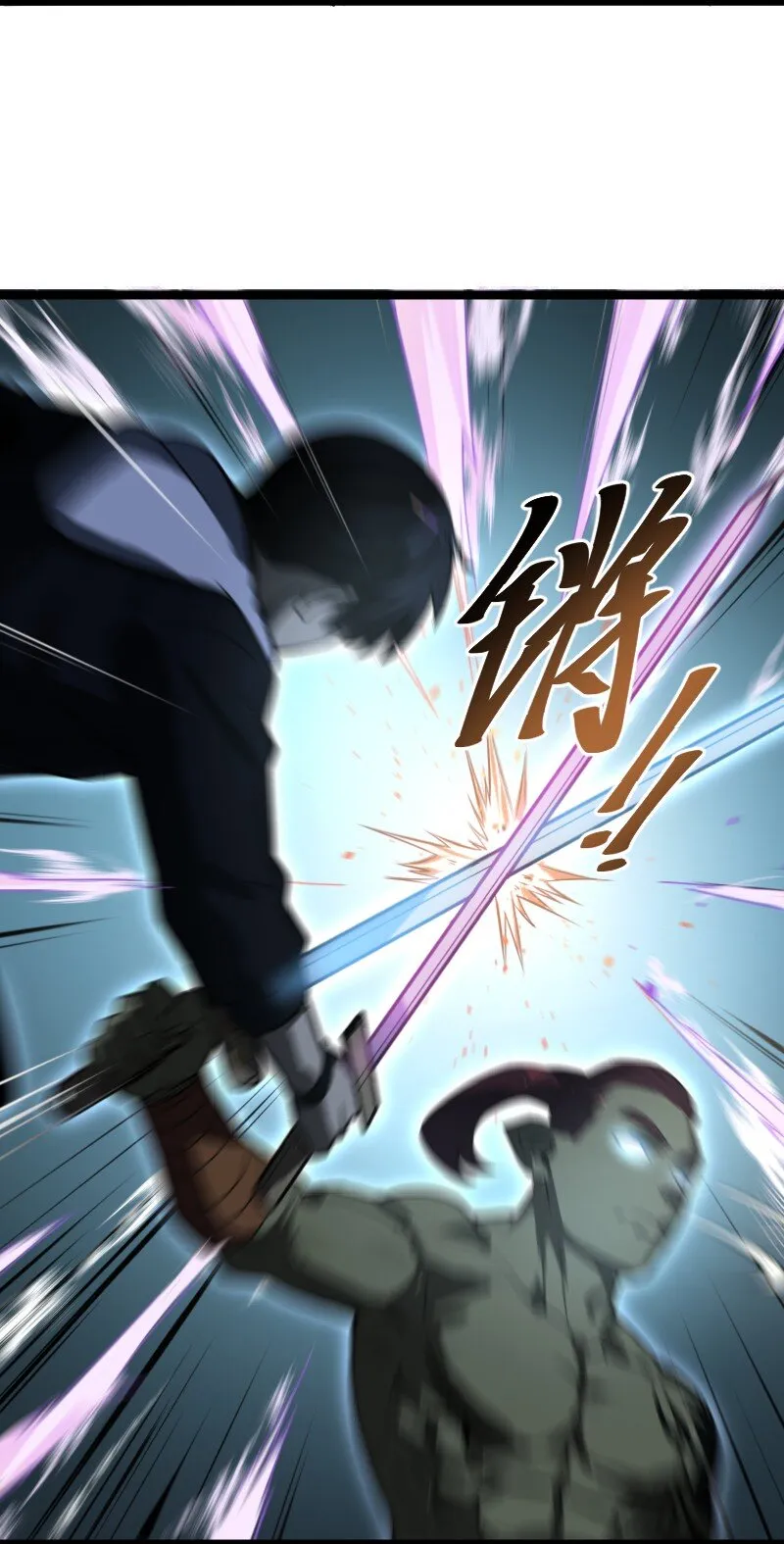 023 嘲讽！ 第37页