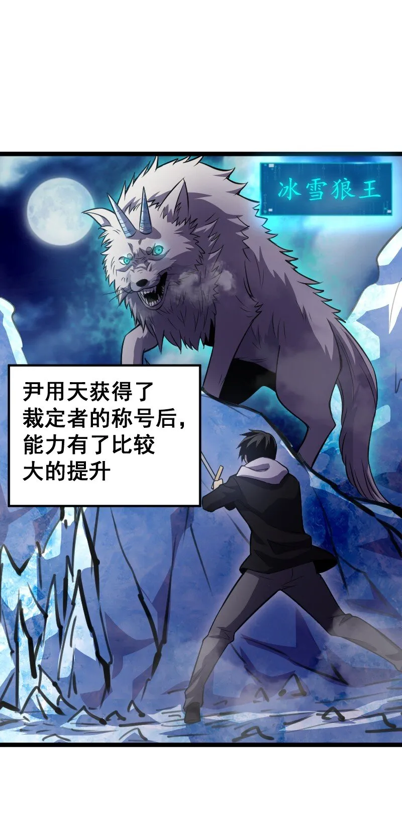 021 无主地下城！ 第3页