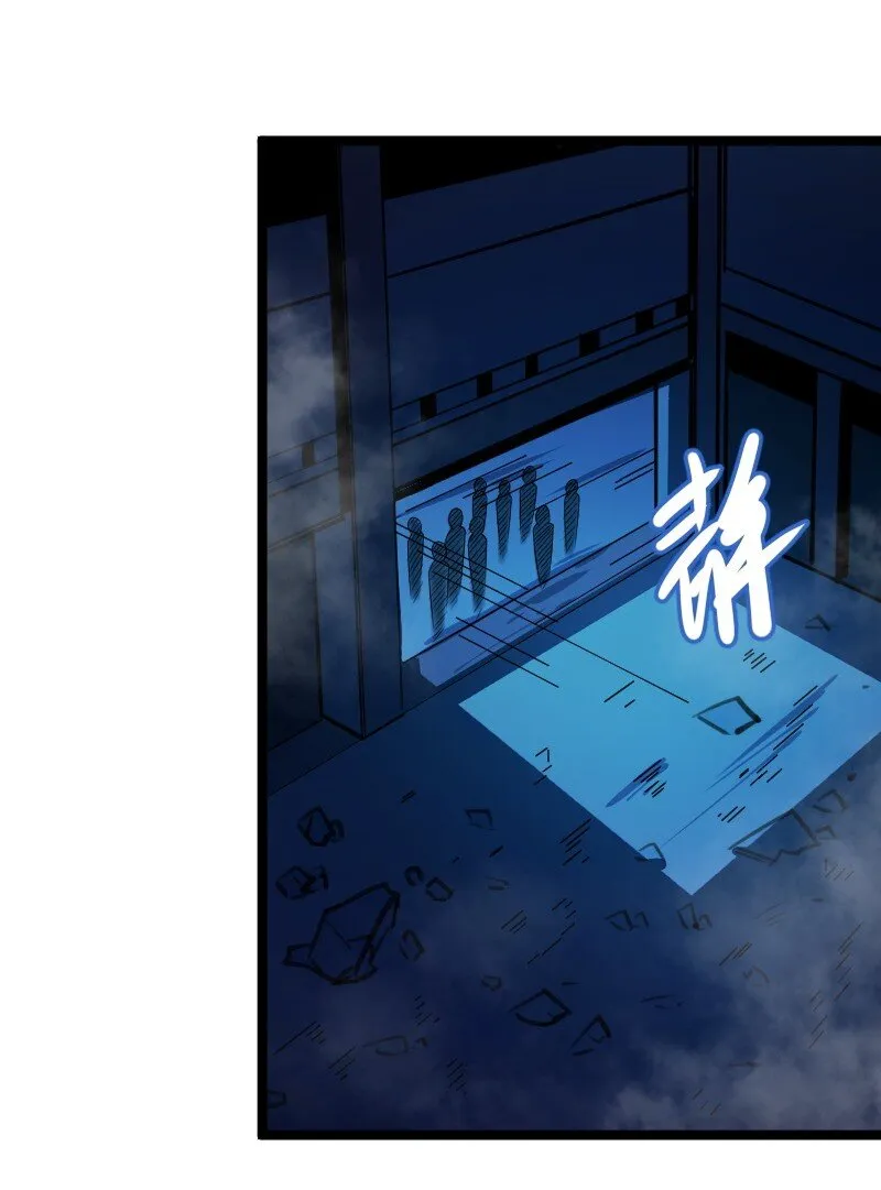 021 无主地下城！ 第35页