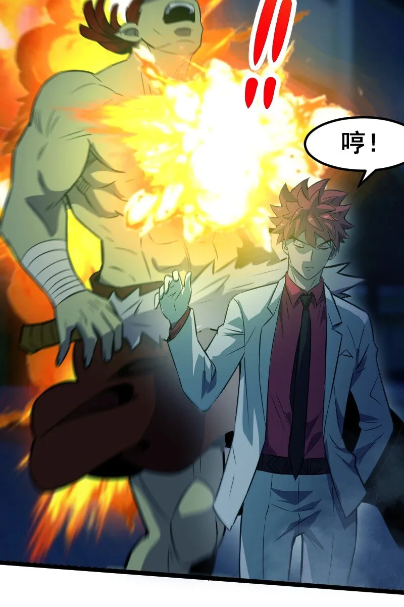 021 无主地下城！ 第50页
