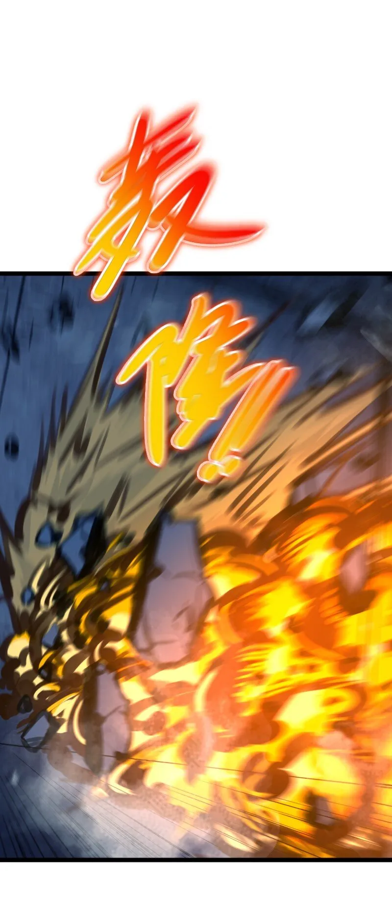 021 无主地下城！ 第56页