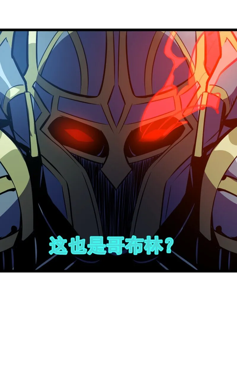 021 无主地下城！ 第60页