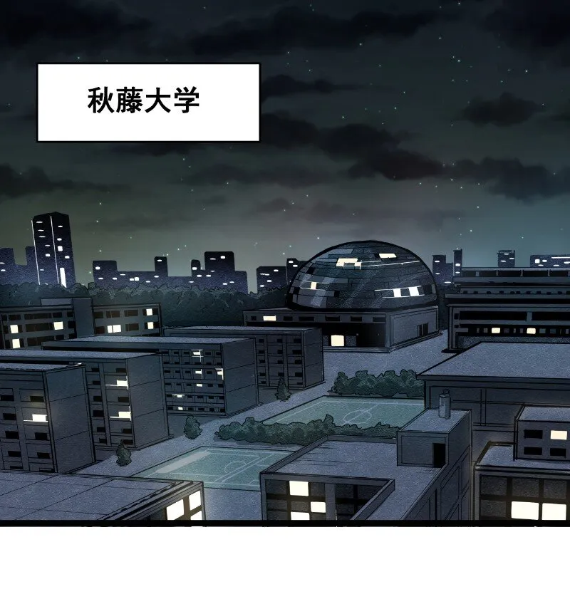 019 守护者！ 第1页