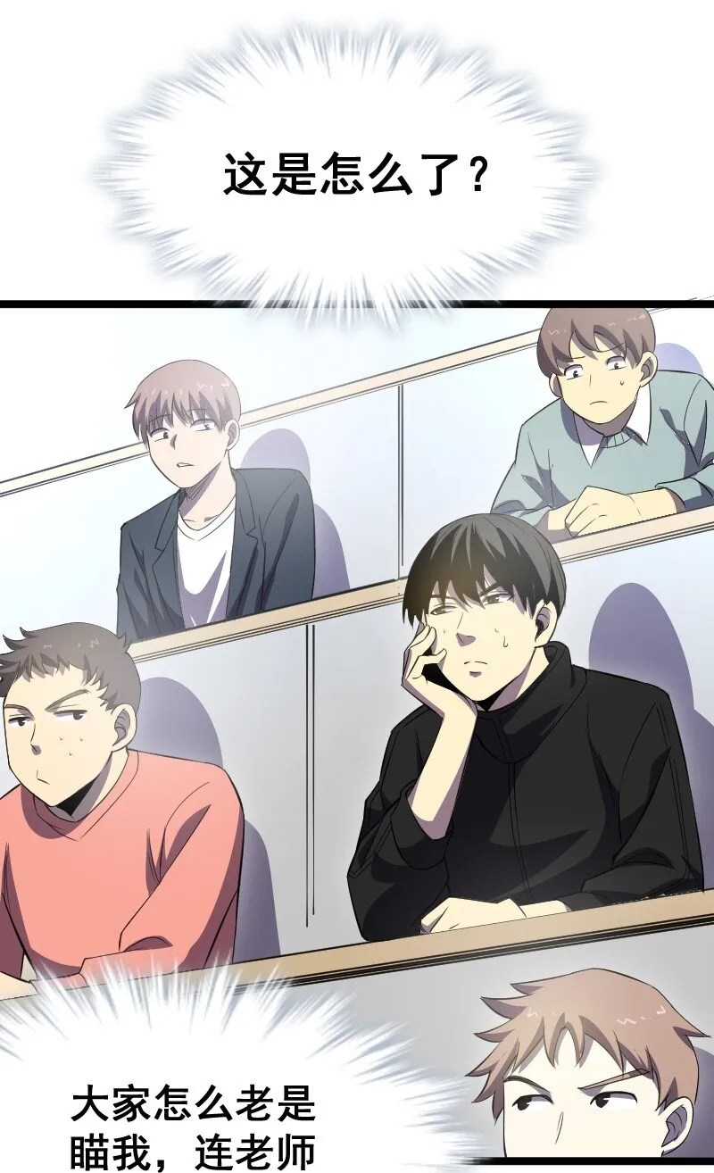 019 守护者！ 第3页
