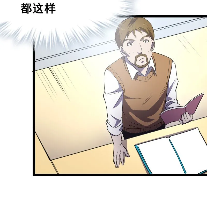 019 守护者！ 第4页