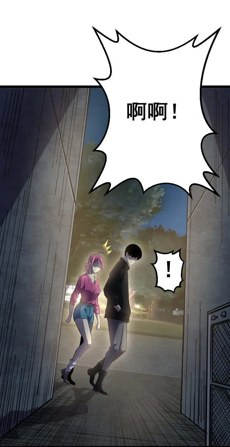 019 守护者！ 第10页