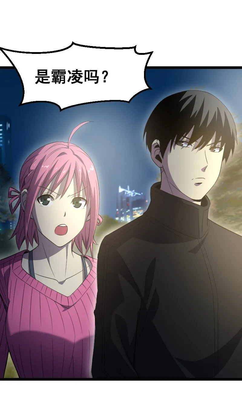 019 守护者！ 第12页