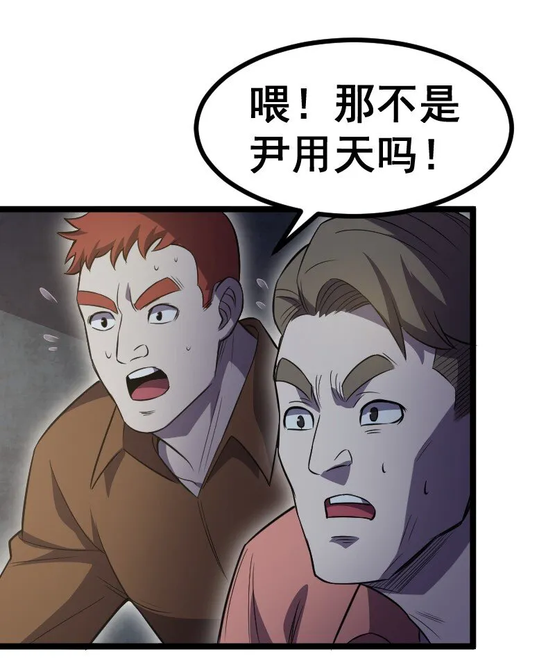 019 守护者！ 第20页