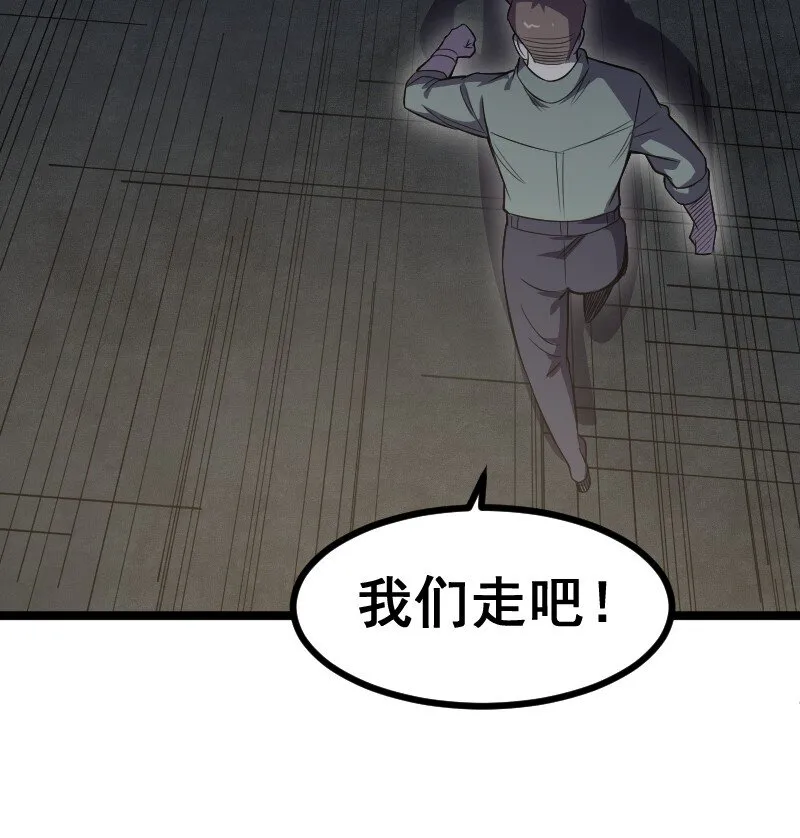 019 守护者！ 第23页