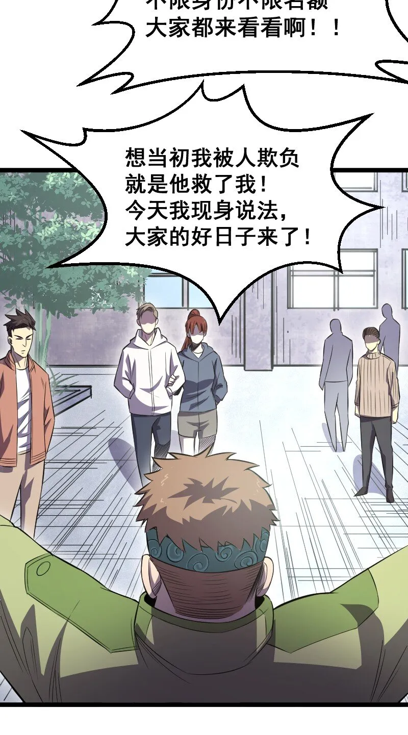 019 守护者！ 第34页