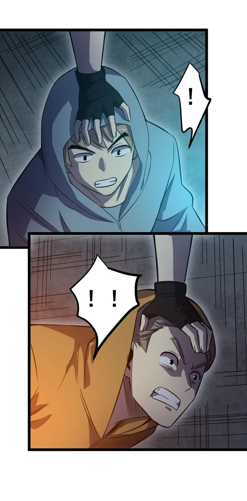 019 守护者！ 第57页