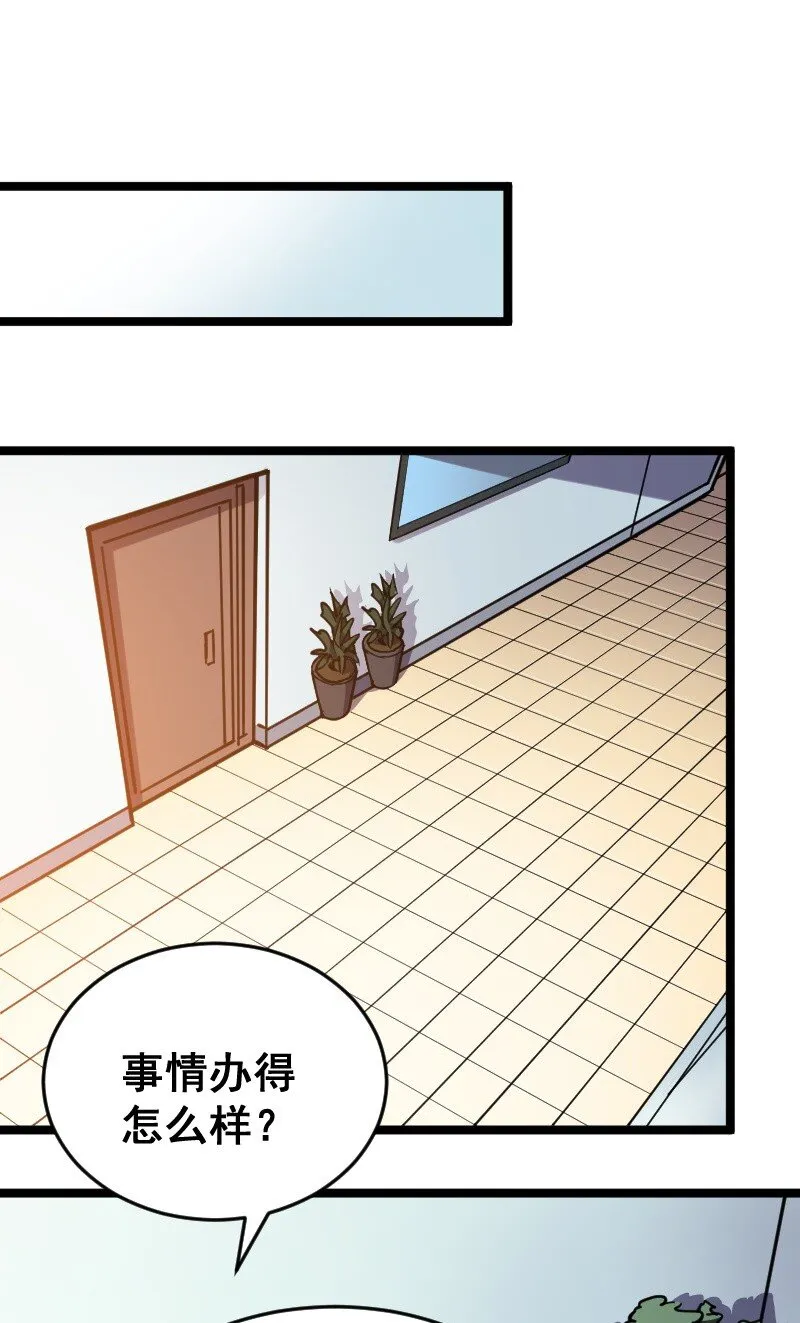 018 多管闲事！ 第3页