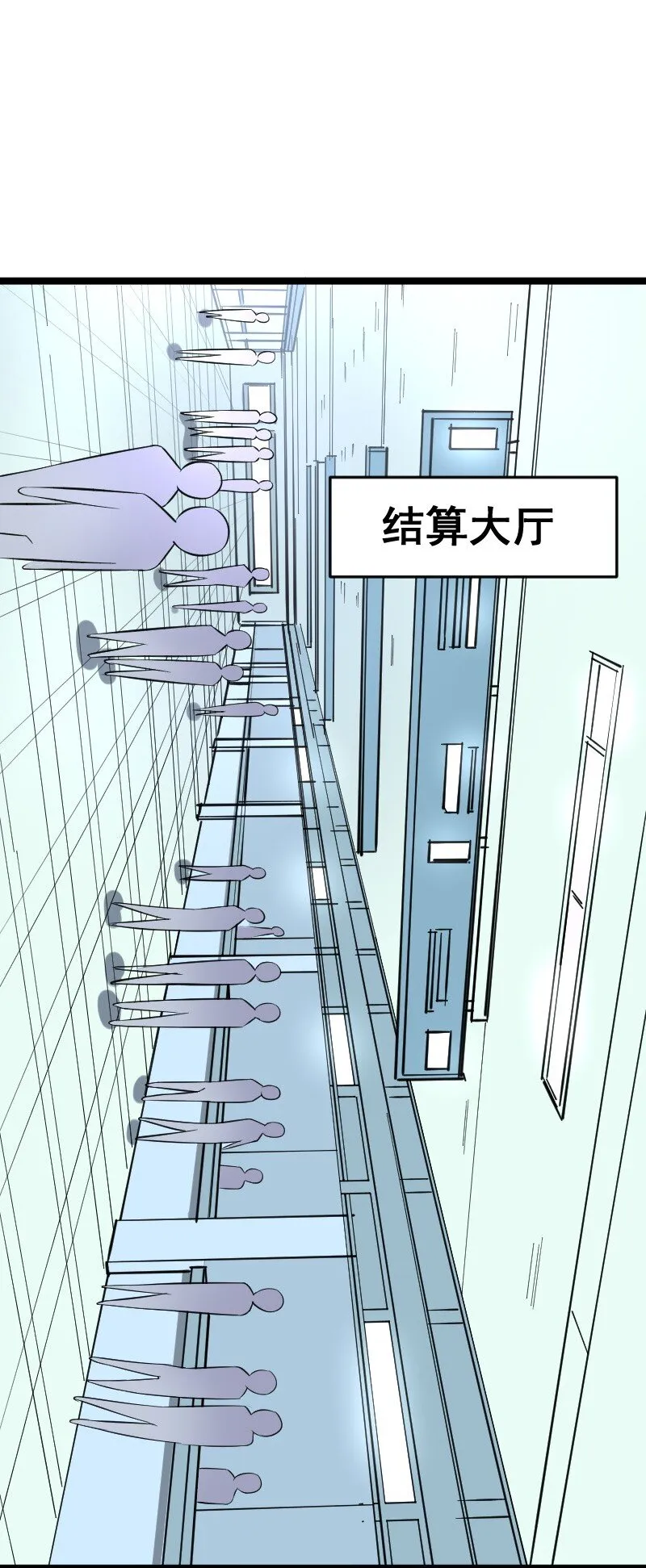 018 多管闲事！ 第14页