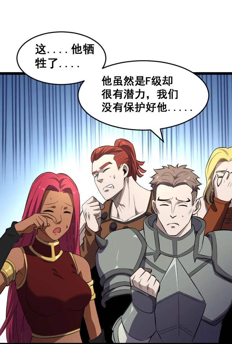 018 多管闲事！ 第18页