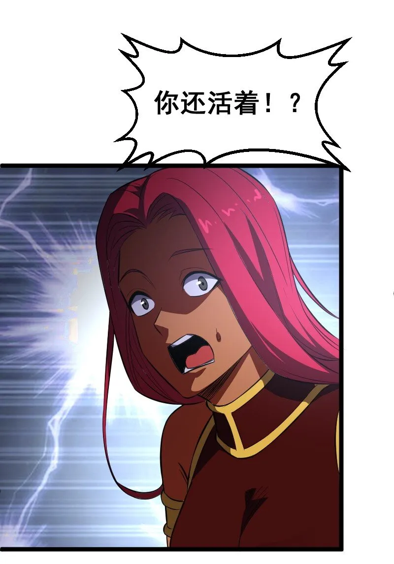 018 多管闲事！ 第22页