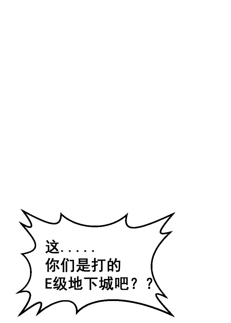 018 多管闲事！ 第28页