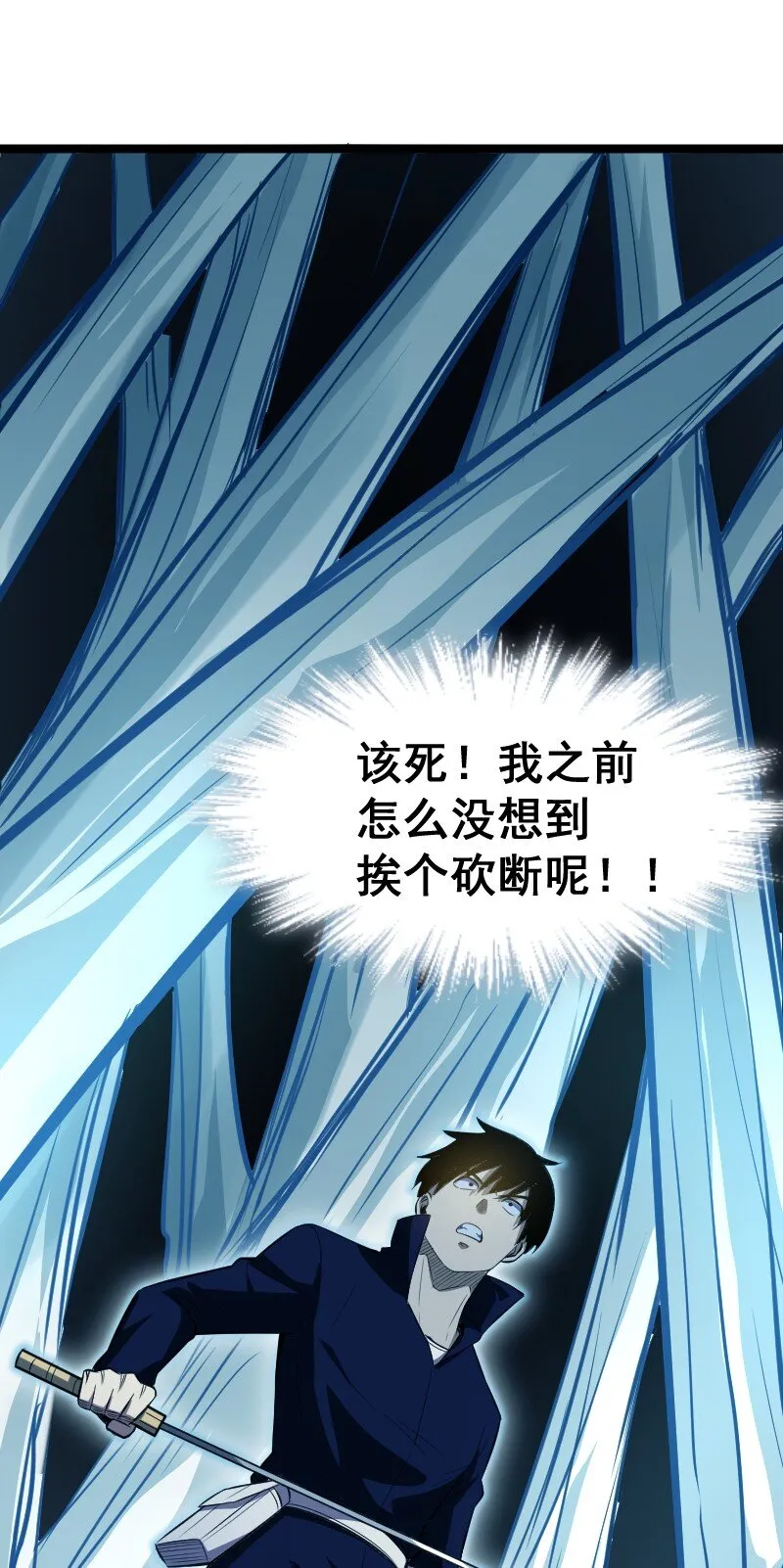 017 碎片！ 第3页