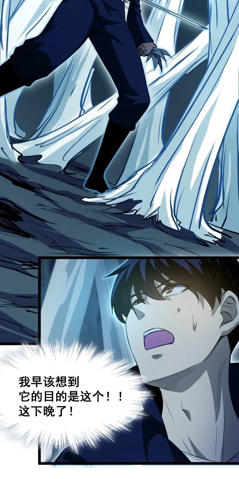 017 碎片！ 第4页