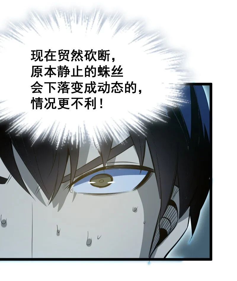 017 碎片！ 第5页