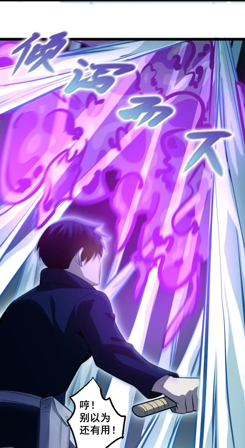 017 碎片！ 第8页