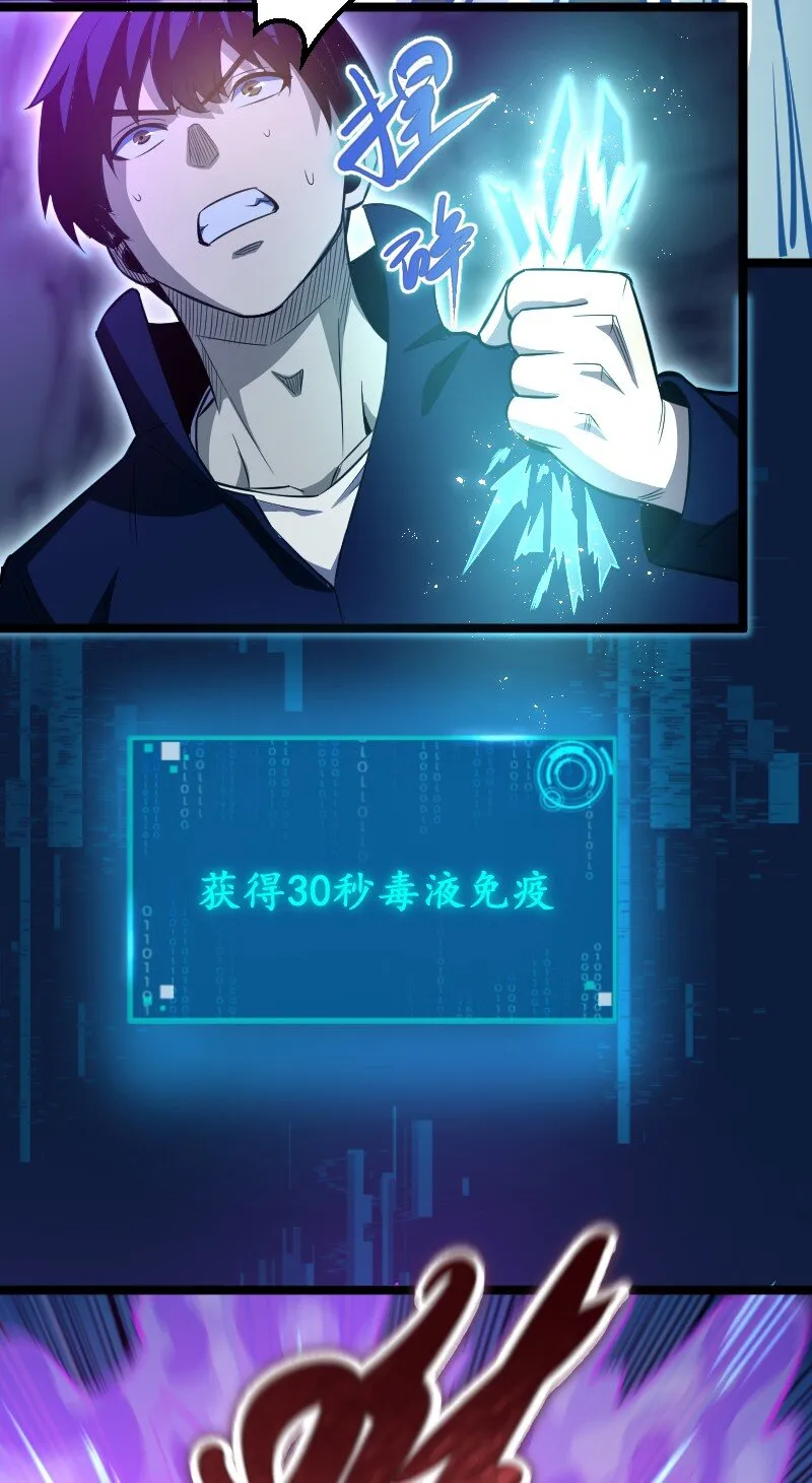 017 碎片！ 第9页
