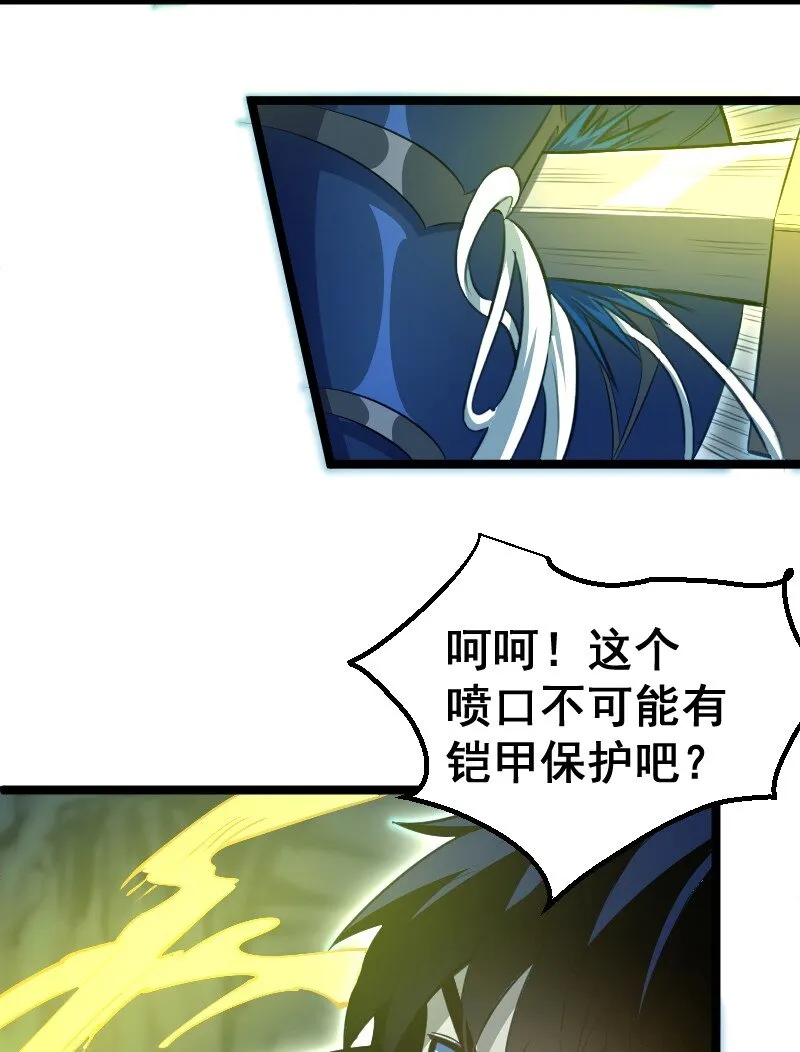 017 碎片！ 第16页