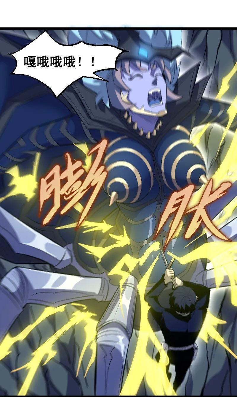 017 碎片！ 第19页