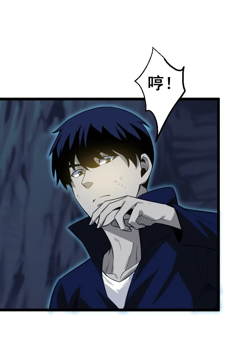 017 碎片！ 第24页