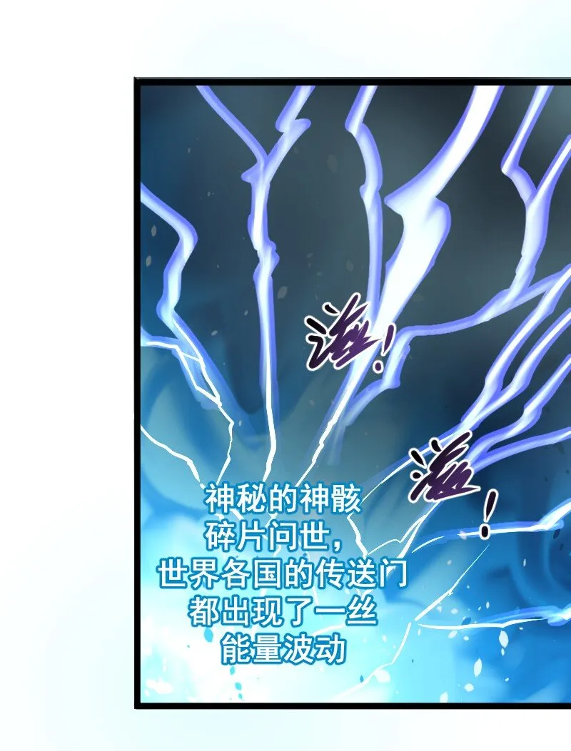 017 碎片！ 第40页