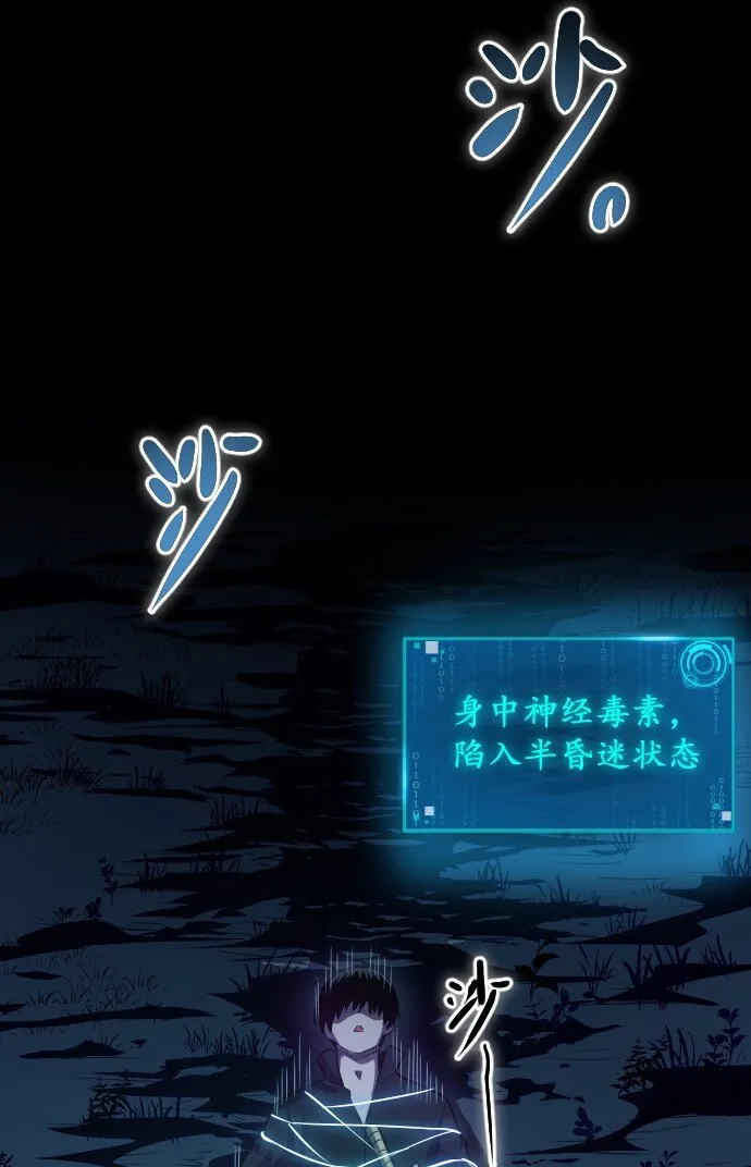 016 毒性拉满 第2页