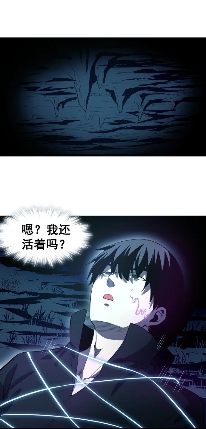 016 毒性拉满 第4页