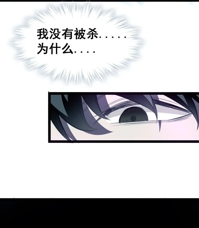 016 毒性拉满 第5页