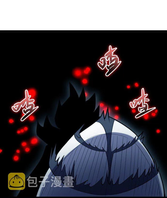 016 毒性拉满 第7页