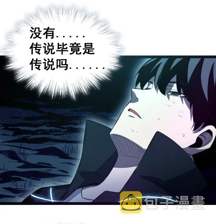 016 毒性拉满 第14页