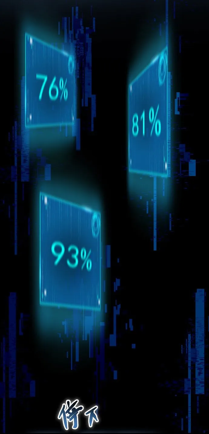 016 毒性拉满 第25页