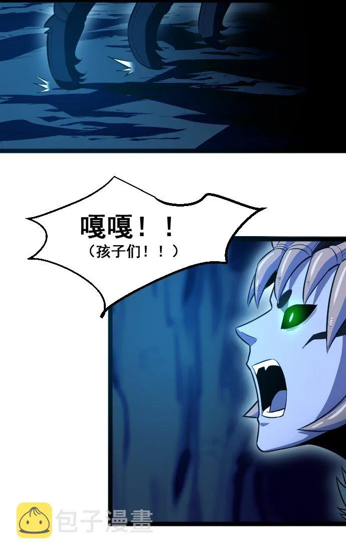 016 毒性拉满 第26页