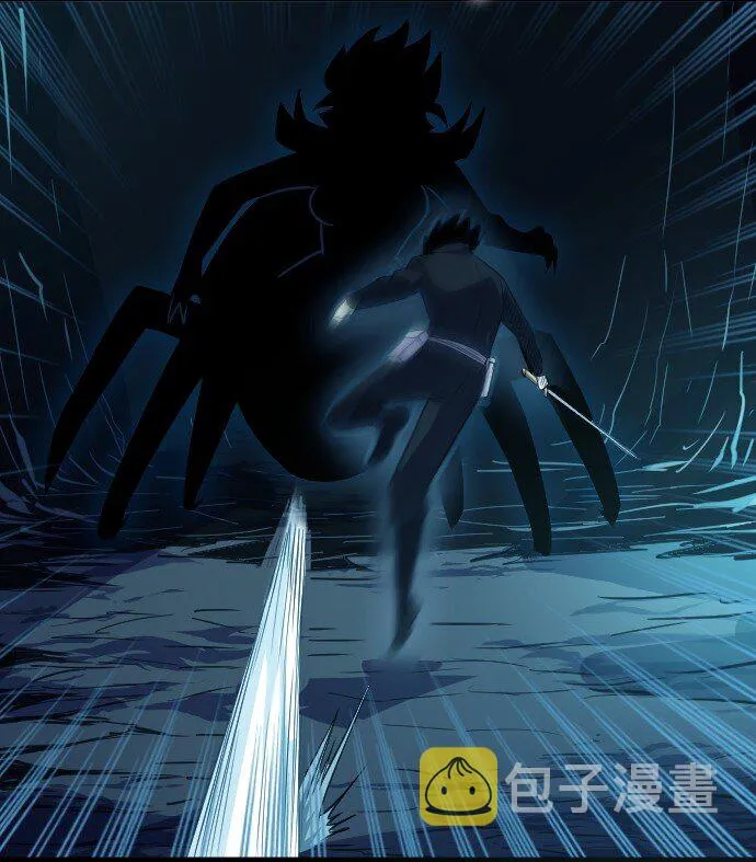 016 毒性拉满 第40页