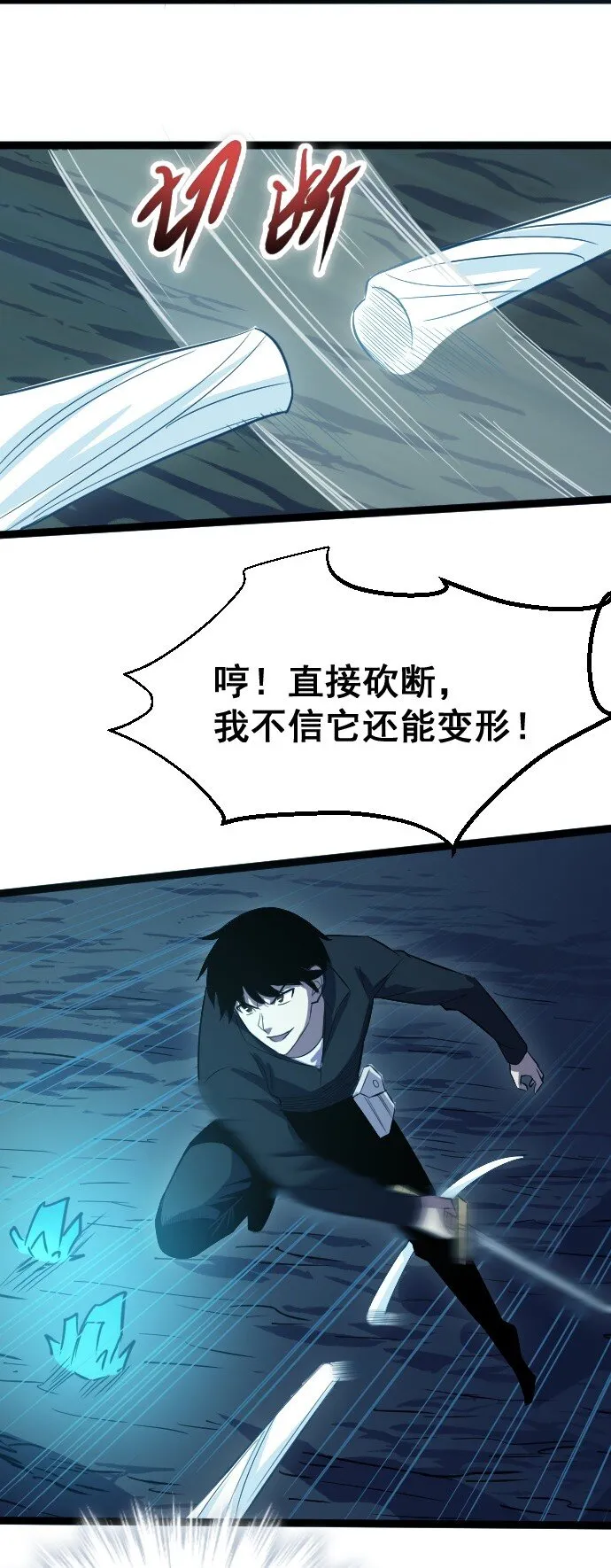 016 毒性拉满 第41页