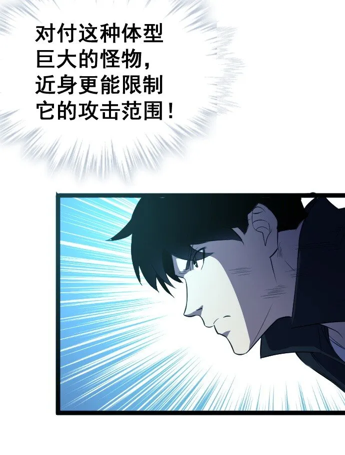 016 毒性拉满 第42页