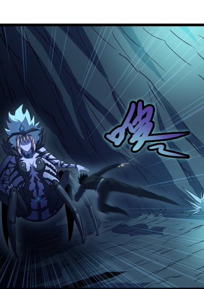 016 毒性拉满 第43页