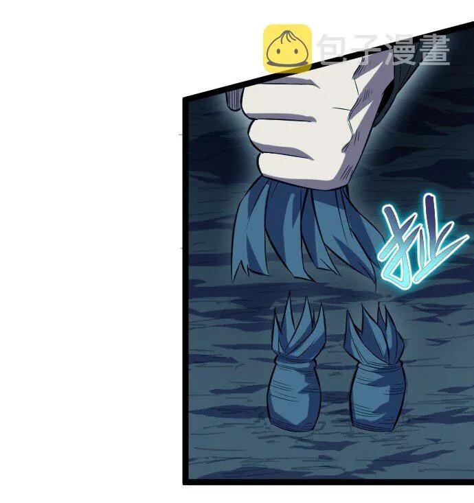 016 毒性拉满 第58页