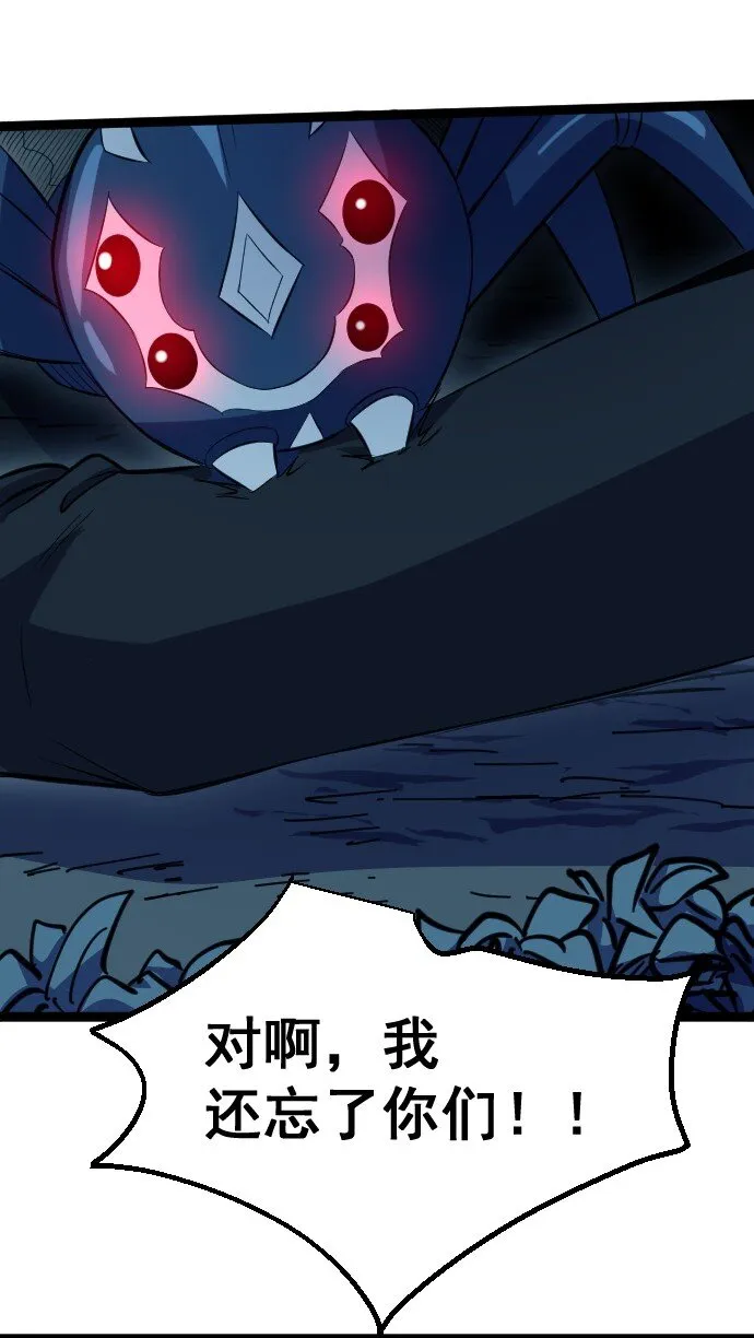 016 毒性拉满 第60页