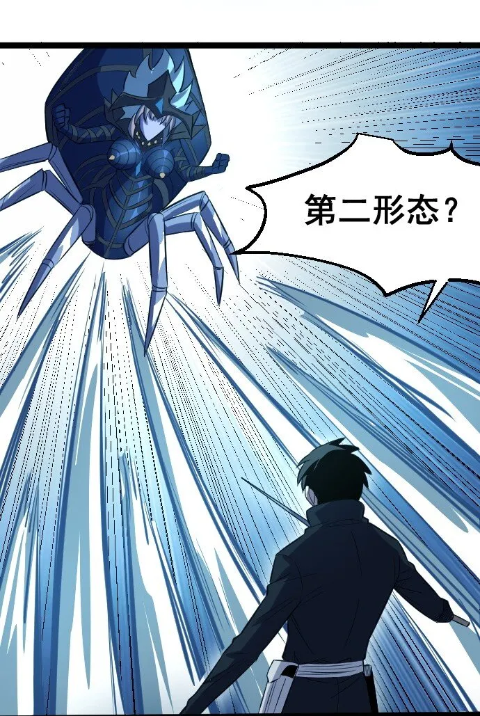 016 毒性拉满 第65页